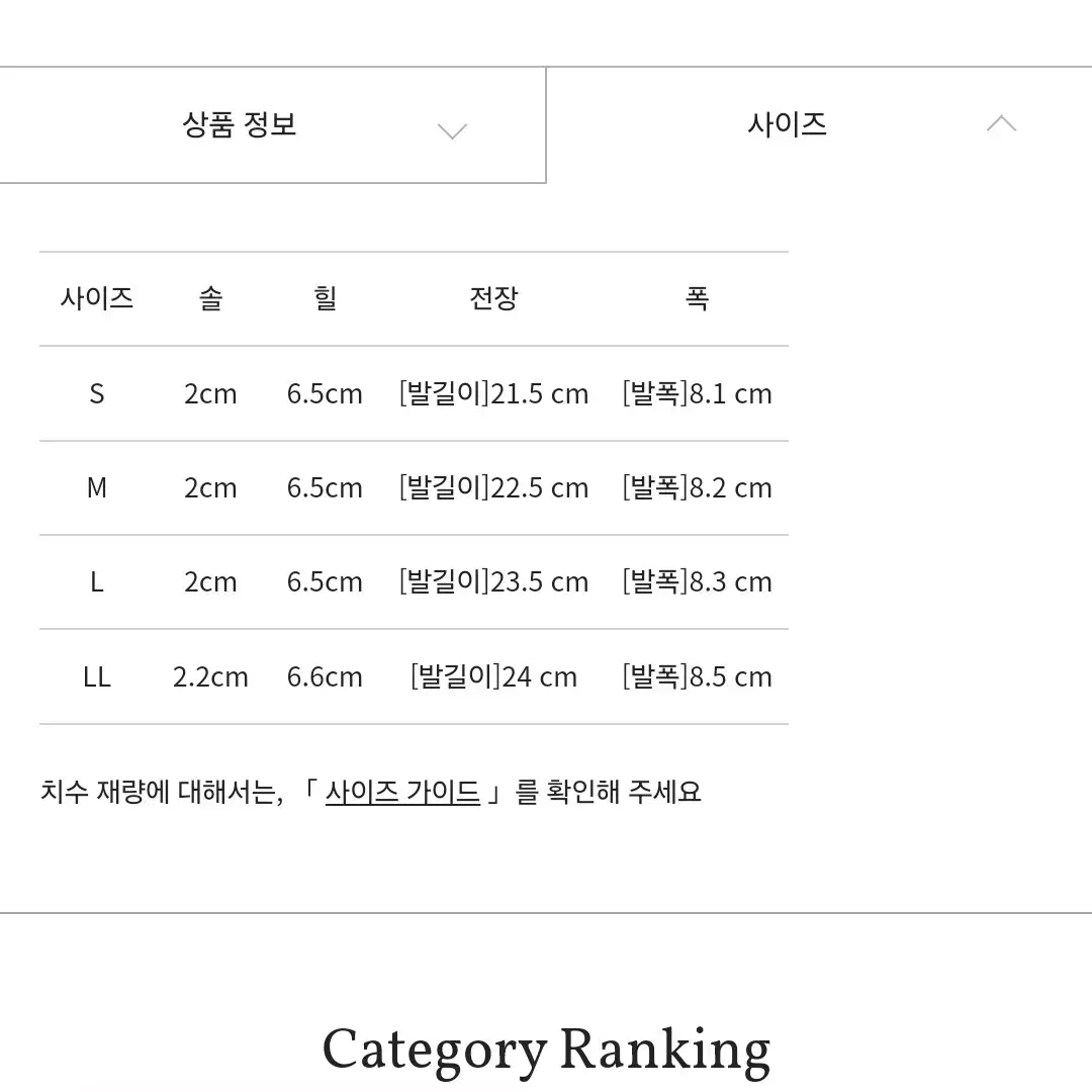 노에미 하트비쥬 통굽 판매합니다 지뢰계 통굽 버블즈