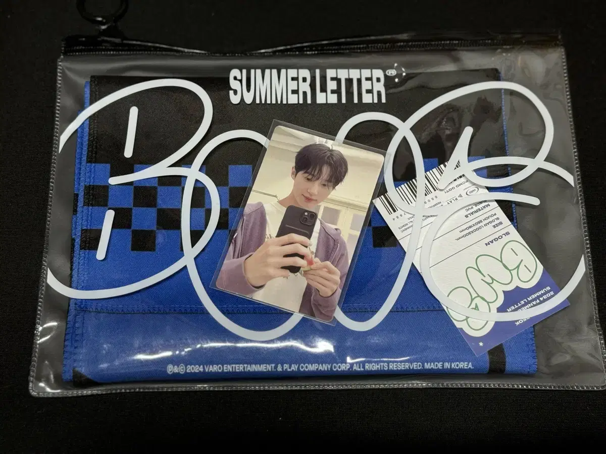 Wooseok Byun slogan keyring photocard