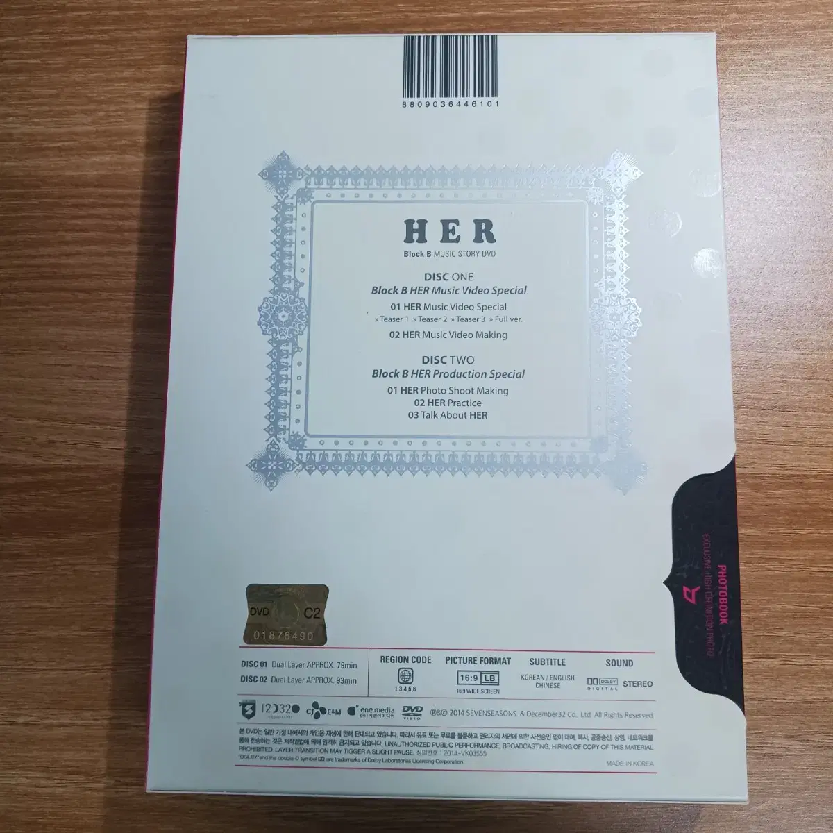 블락비 her DVD 판매해요