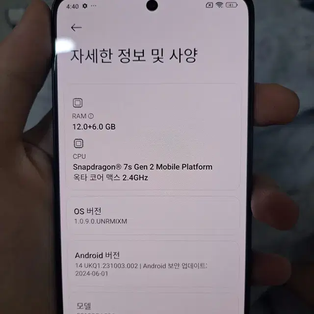 레드미노트13프로 5g - 미드나잇블랙 512gb(국내정발)