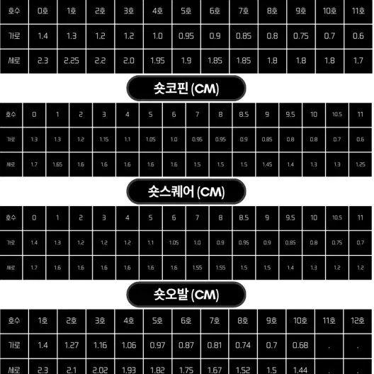 하와이 태닝키티 수제네일팁