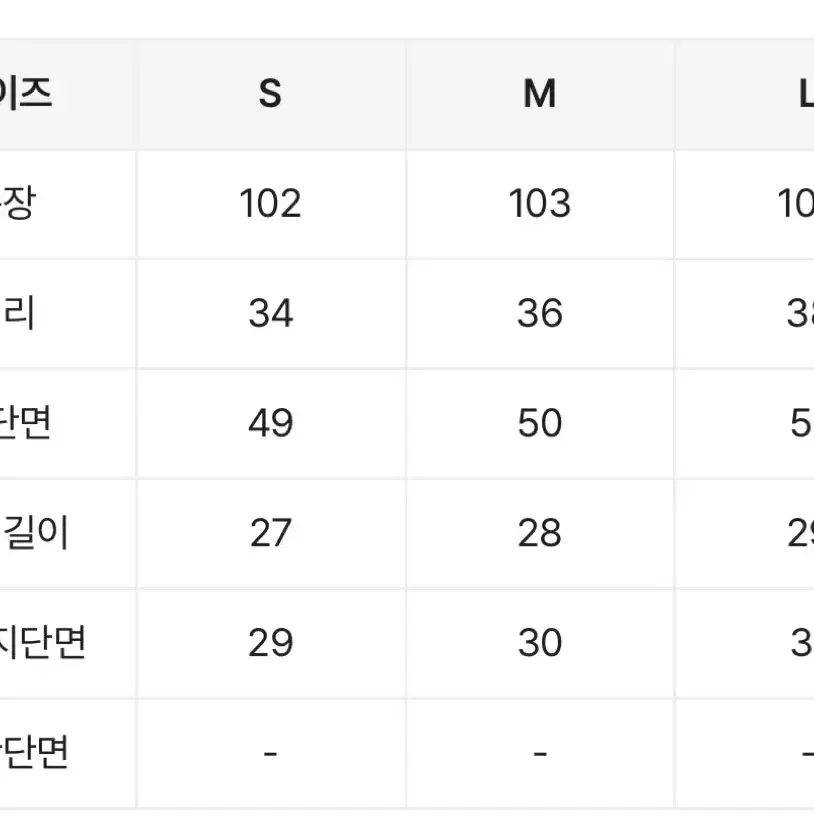 앤티즈 데님 팬츠