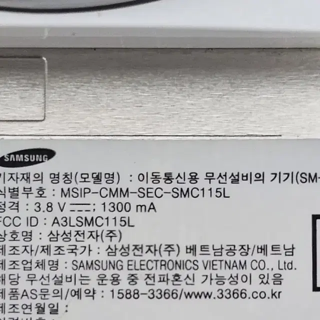 삼성 레트로 디지털카메라 SM-C115L 스마트폰형