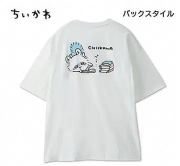 치이카와 (치이카와 아베일) 티셔츠 모몽가 헌책방 게짱 게 머리띠 도서