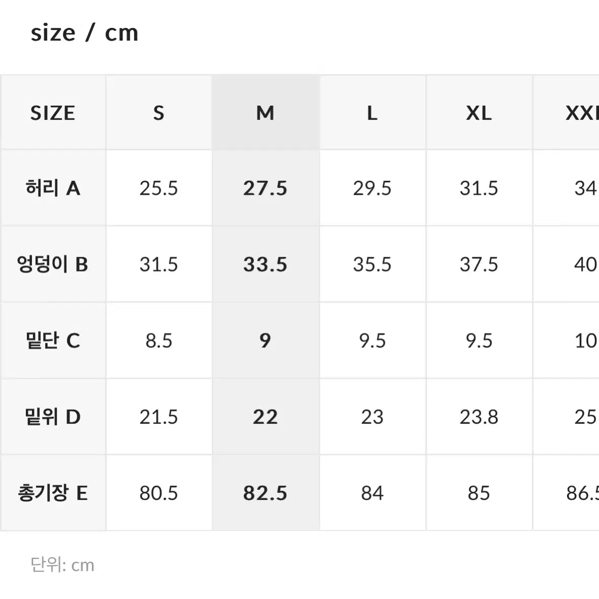 젝시믹스 블랙라벨380 레깅스 블랙 M