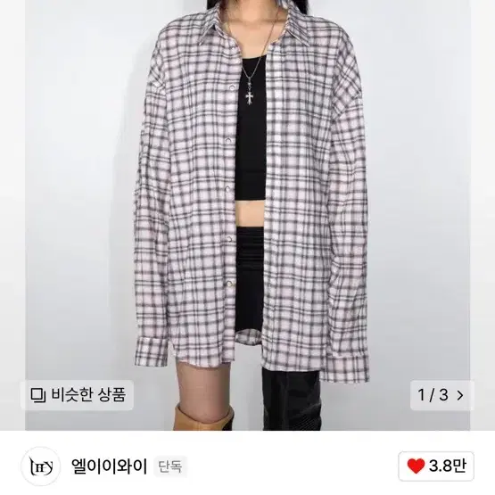 엘이이와이 셔츠 핑크