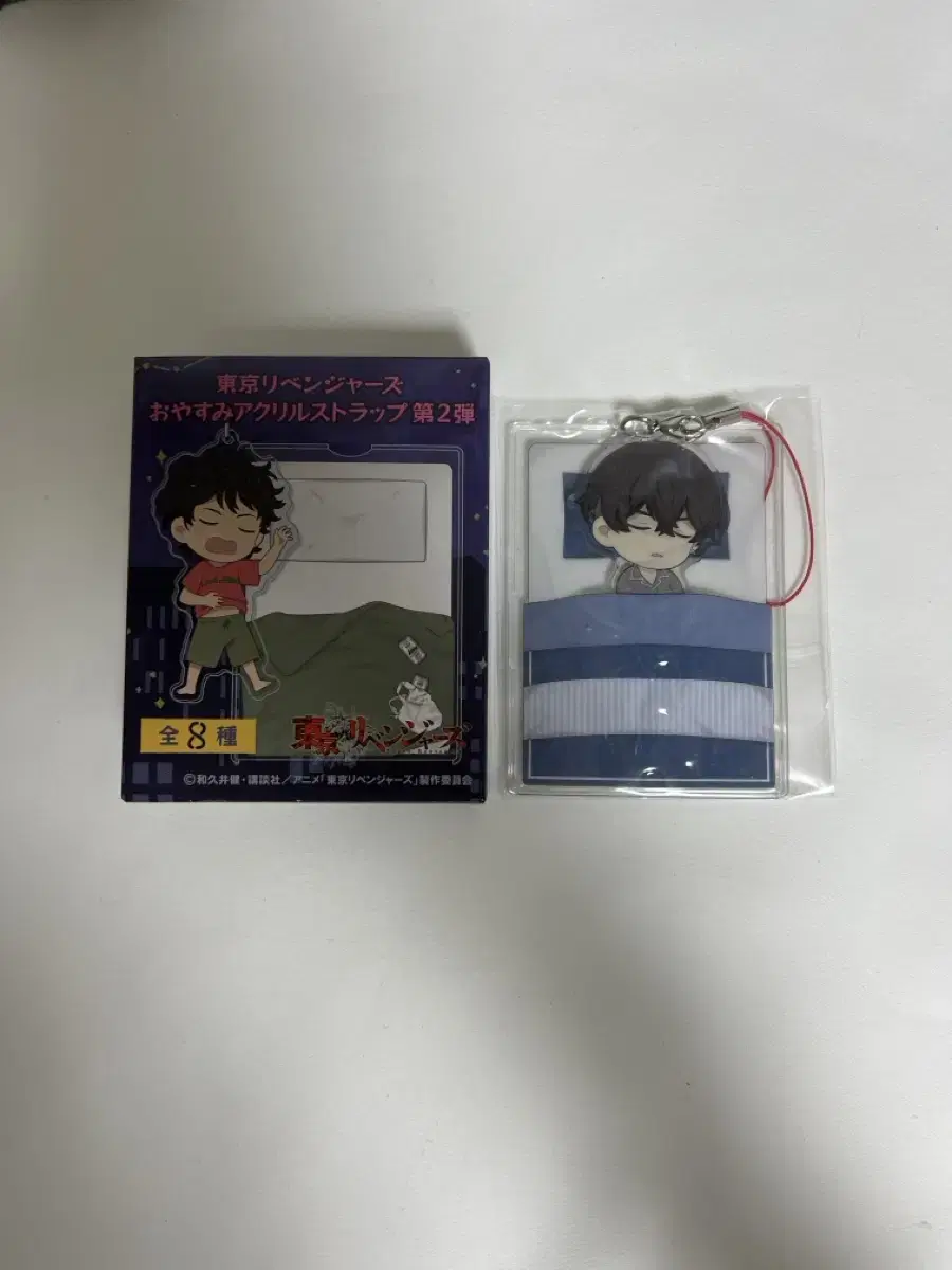 Toriben Tokyo Revengers Chifuyu Oyasumi acrylic keyring Unsealed