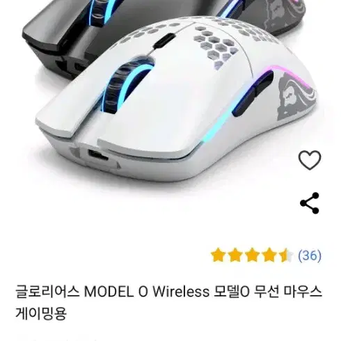 글로리어스 MODEL O Wireless 모델O 무선 마우스 게이밍용