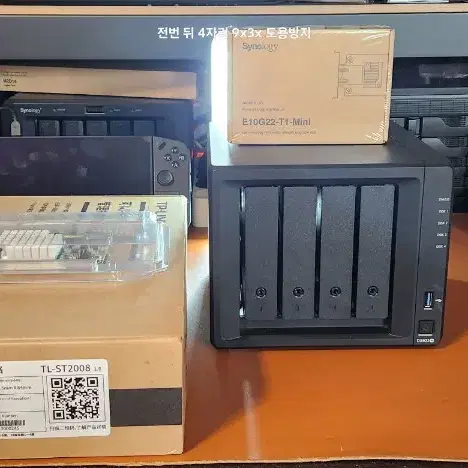 시놀로지 DS923+ mini 10g lan 카드 + 8포트 10g 허브