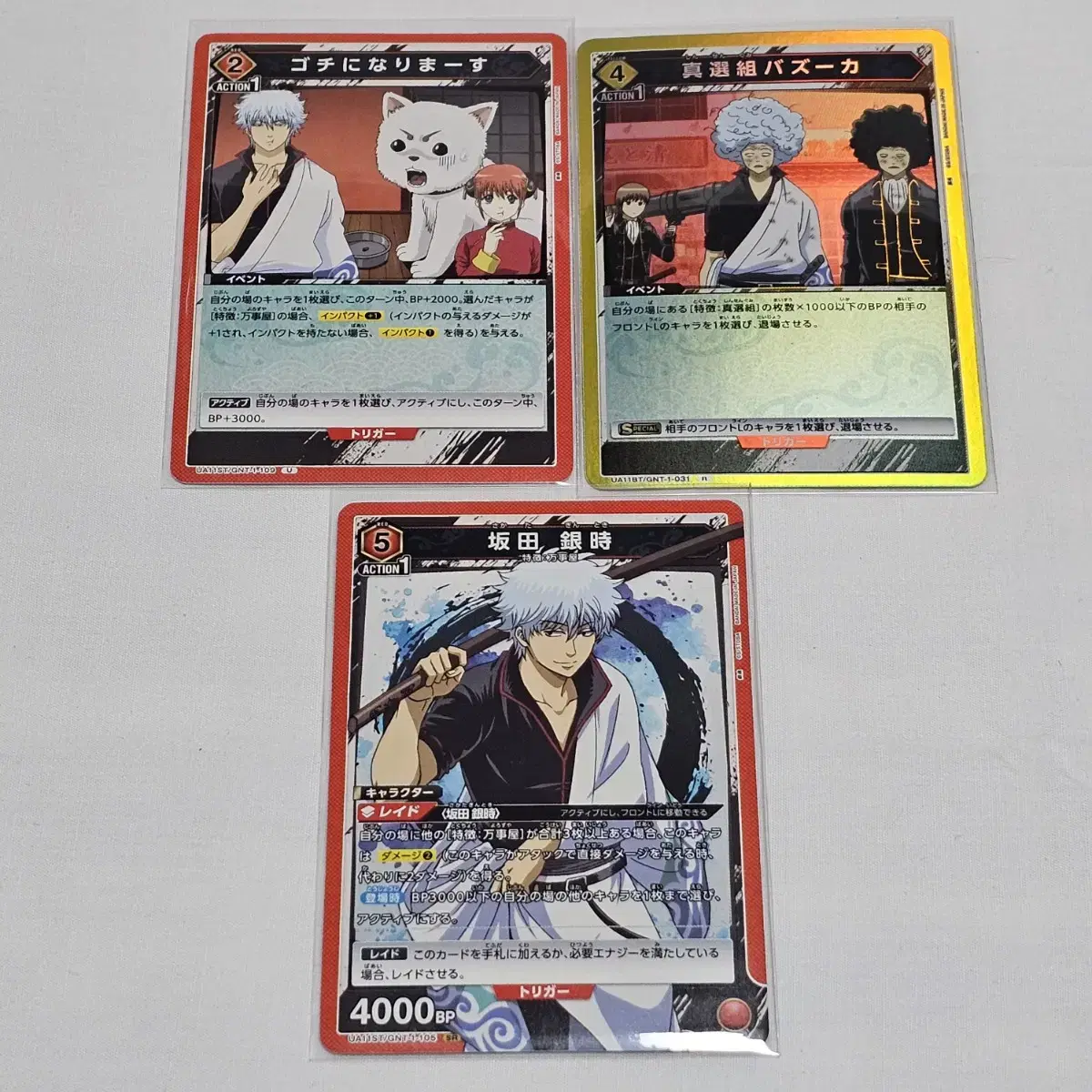 Union Arena Gintama kard Chapter 3 bulk wts (Gintoki, etc.)