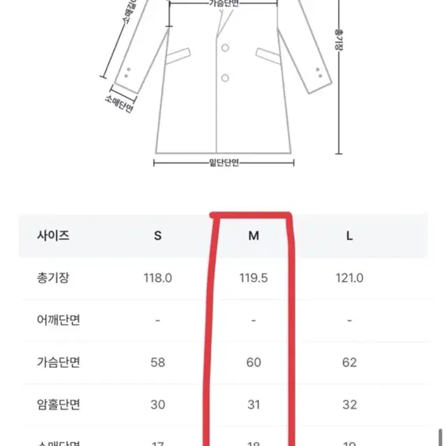 지그재그 써렌텀 누빔 울 더블 코트(울50%)