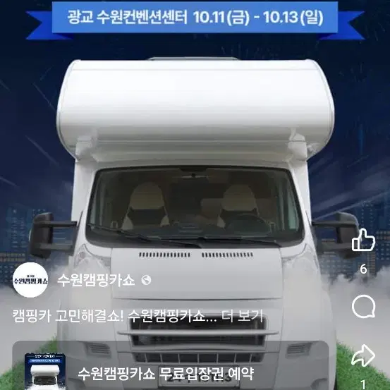 정품) 나이키 줌 비스타 X 그라인드 세기다 화이트 블랙 런닝화 270