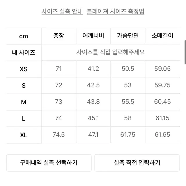 무탠다드 우먼즈 오버사이즈 블레이저 [블랙] S