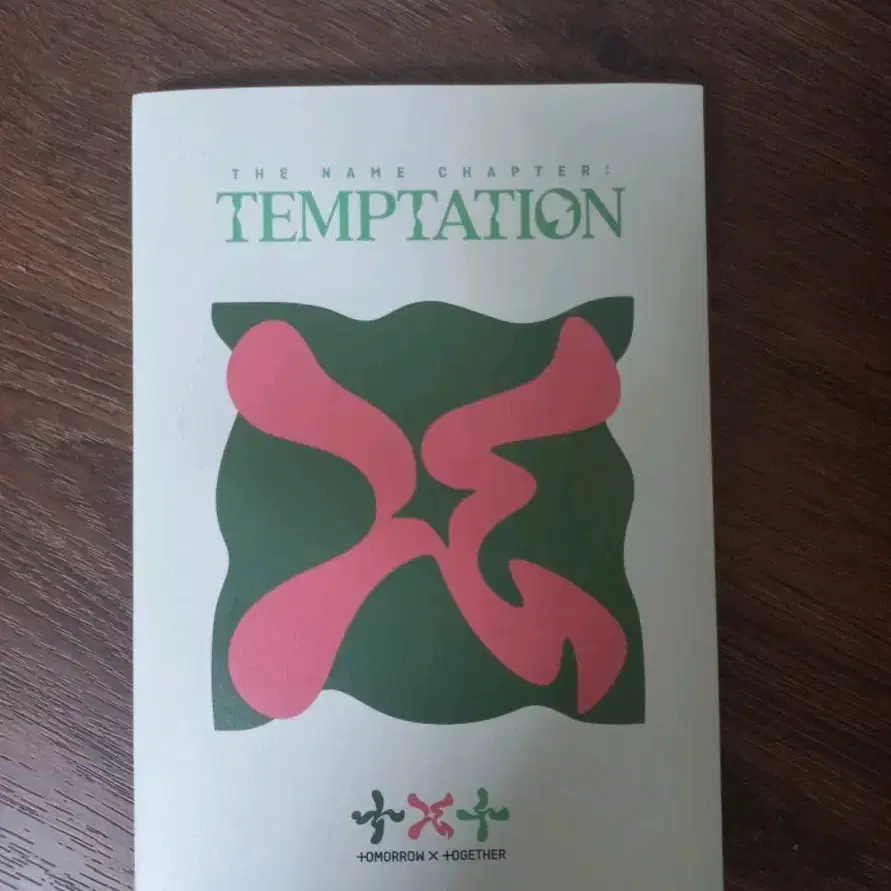 투바투 txt 템테이션 The name  : TEMPTATION Lull