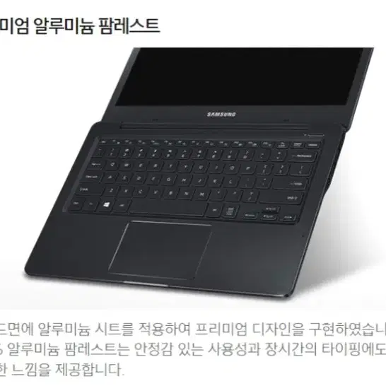 삼성 13인치 NT501R3A i5-6200U SSD 256 중고노트북