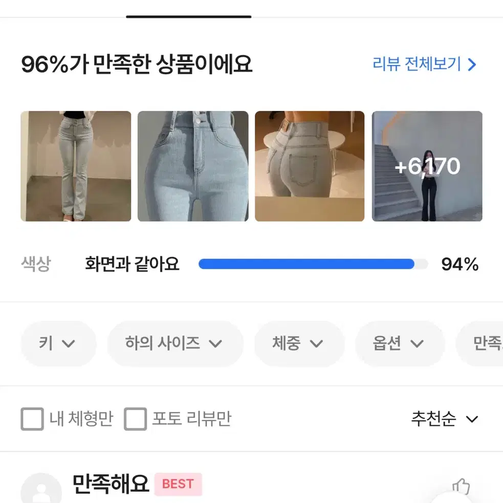 아끼는 바지 정말 싸게 팔아요