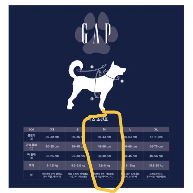 갭(GAP) 애견 체크 플란넬 파자마 체크셔츠