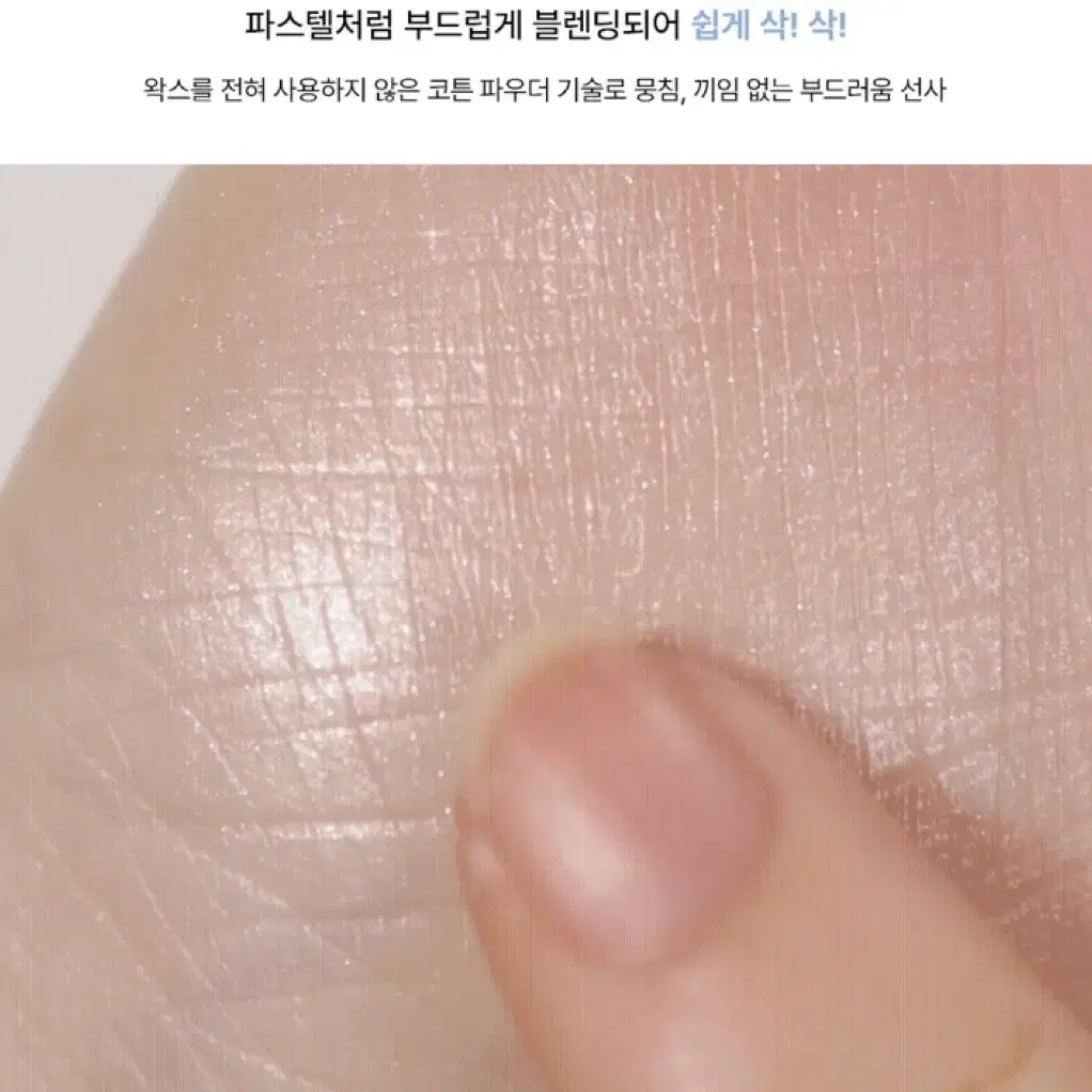 투쿨포스쿨 아트클래스 애교살 섀도우 (쉬어누드,뮤티드토프