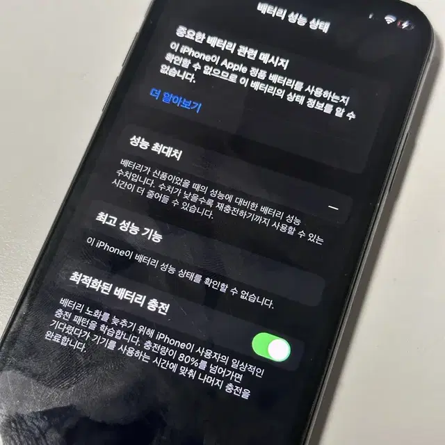 아이폰 xs 스그 64gb