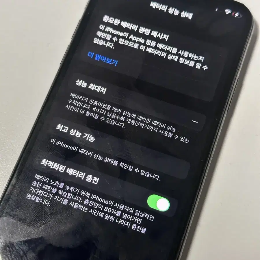 아이폰 xs 스그 64gb