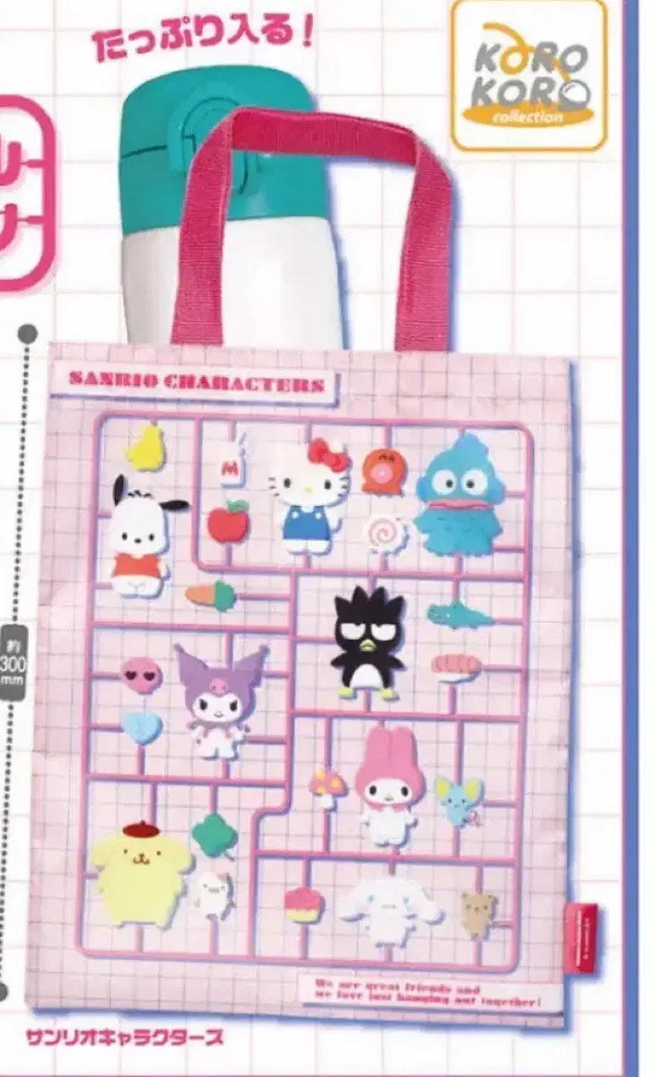 Sanrio Gacha Bag Kuromi Pochako Hello Kitty