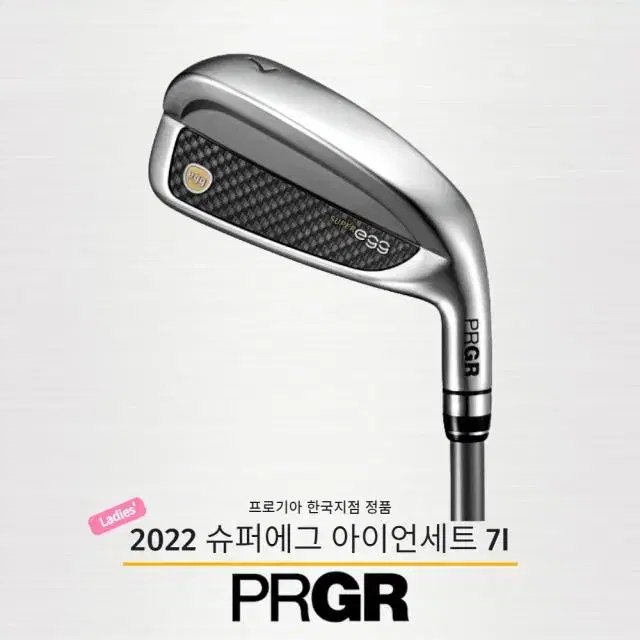 PRGR 2022 뉴 슈퍼에그 SUPER EGG 고반발 비공인 정밀...