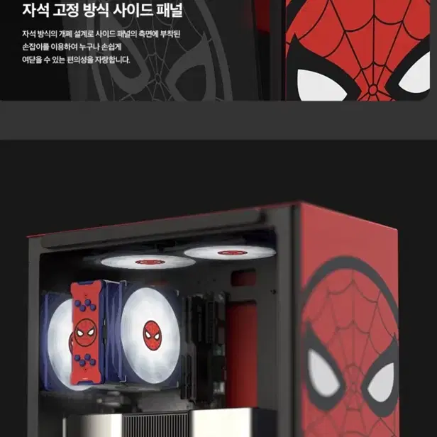 5600X PC 본체 스파이더맨