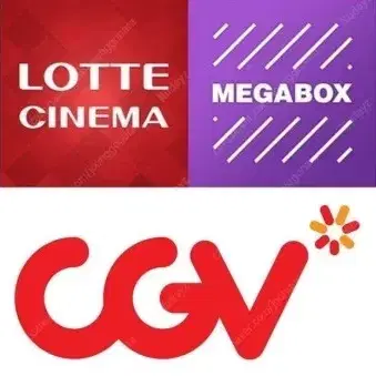 롯데시네마/CGV/메가박스 영화 베테랑2 등 대리예매:.:.