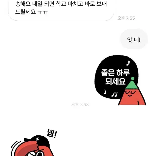 -이서물이-사기-           ㅅㅊㅇ.아이브