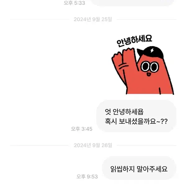 -이서물이-사기-           ㅅㅊㅇ.아이브