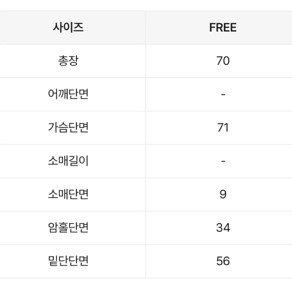 스탠스 나그랑 박시 투웨이 후드집업