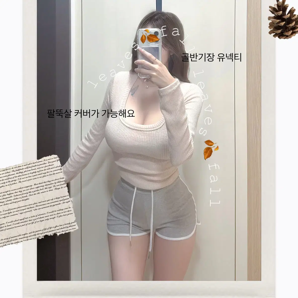 개미허리 모짜소매 스퀘어 모달 파스텔 유넥티(3color)