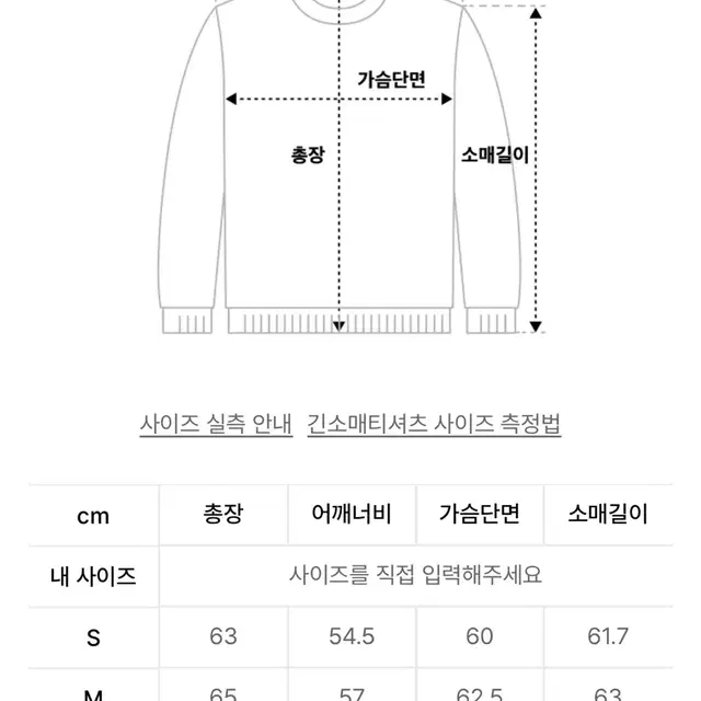 우알롱 기모 후드집업 S