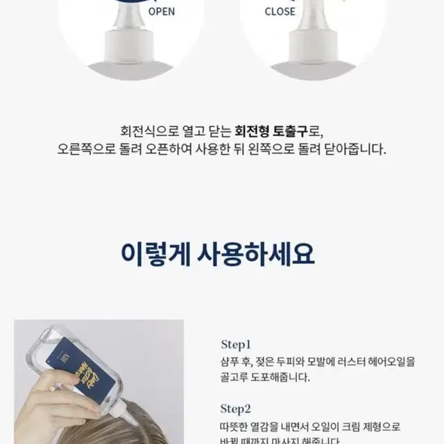 [미개봉품] AZH 데일리 러스트오일 300ml 판매