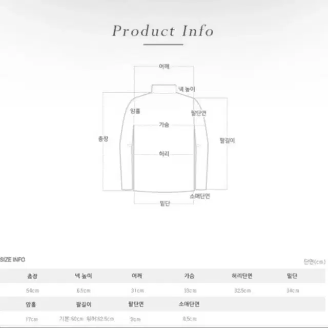 기모 하프폴라티, 반목티 블랙, 아이보리