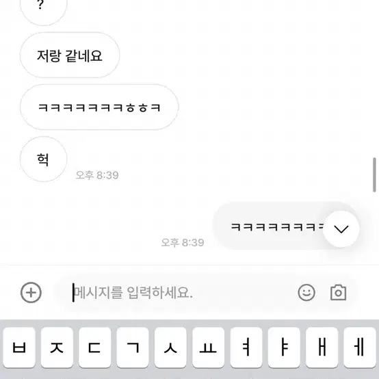 (사기방지글)안녕사과헤요 미사일 몰드 미기재 치고 저한테 팔려했습니다