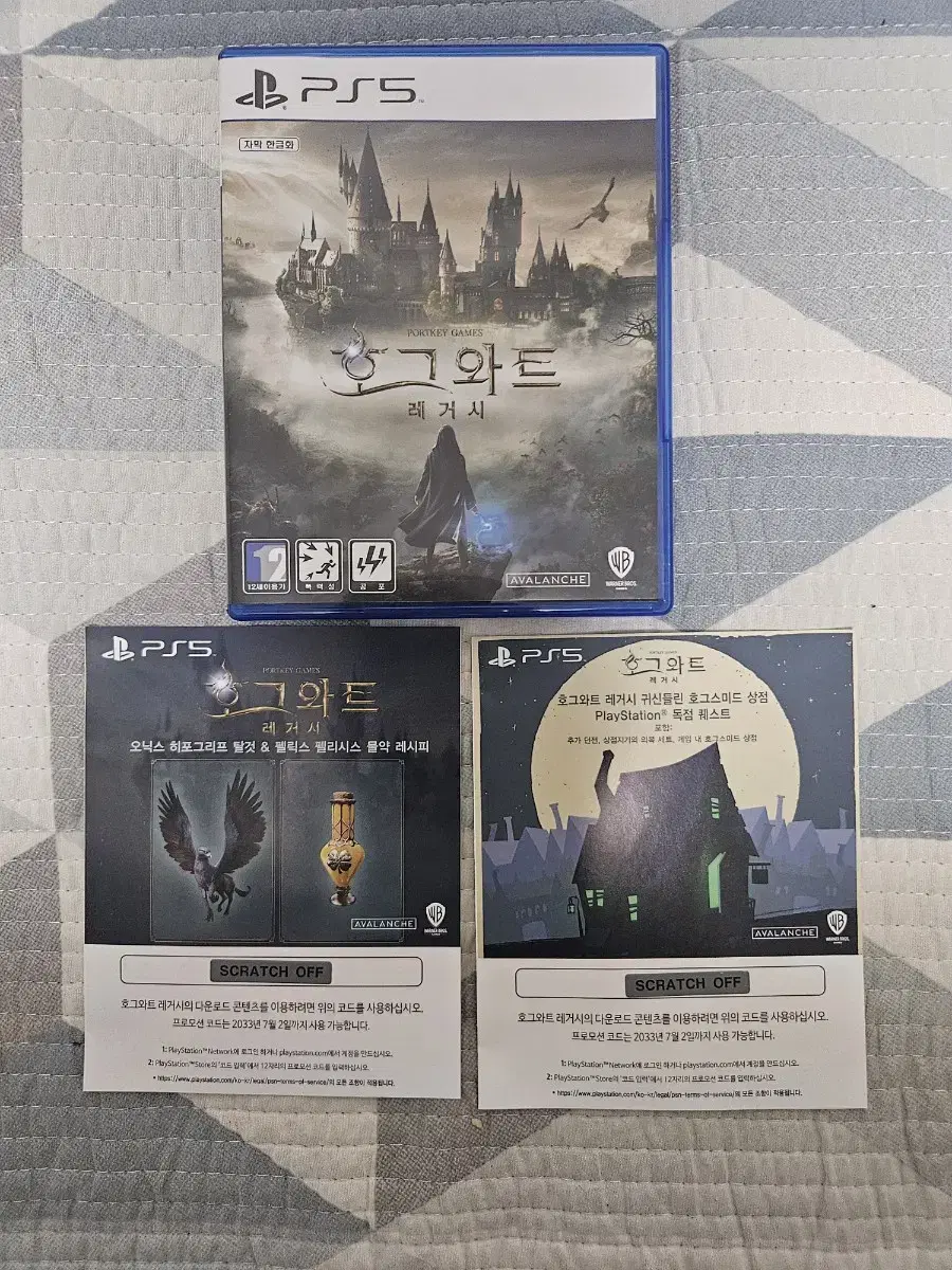 (코드미사용)ps5 플스5 호그와트 레거시