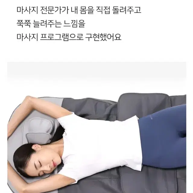 신형 클럭 스트레칭 마사지기 울트라 팝니다