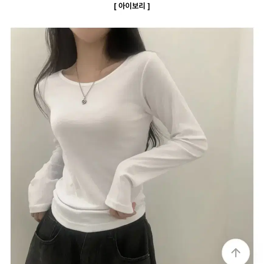 무지 라운드 긴팔티