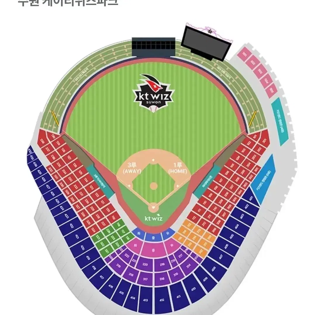 타이브레이크 kt위즈 ssg랜더스 하이파이브존 1루 1열 단석