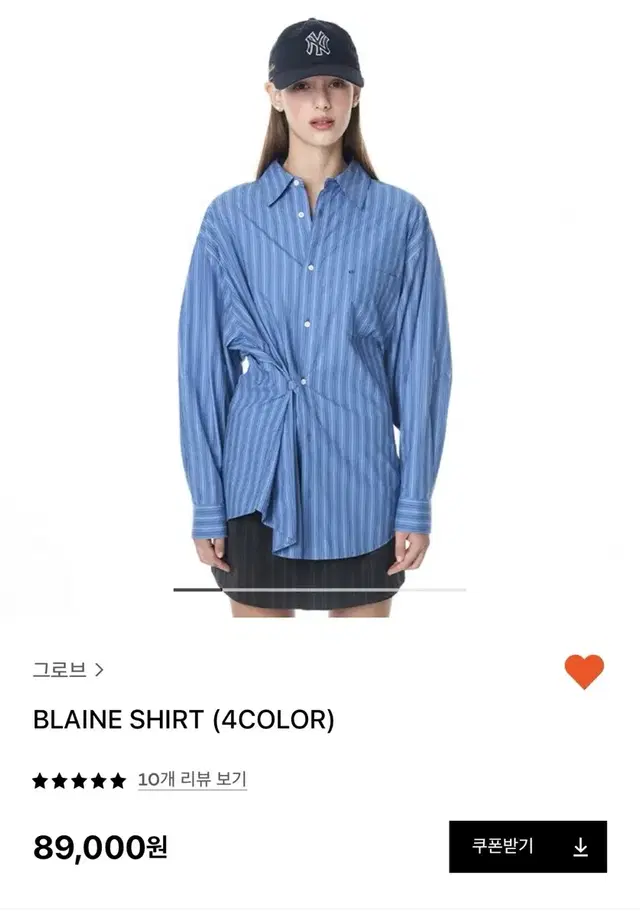 그로브 Blain shirt 블루스트라이프