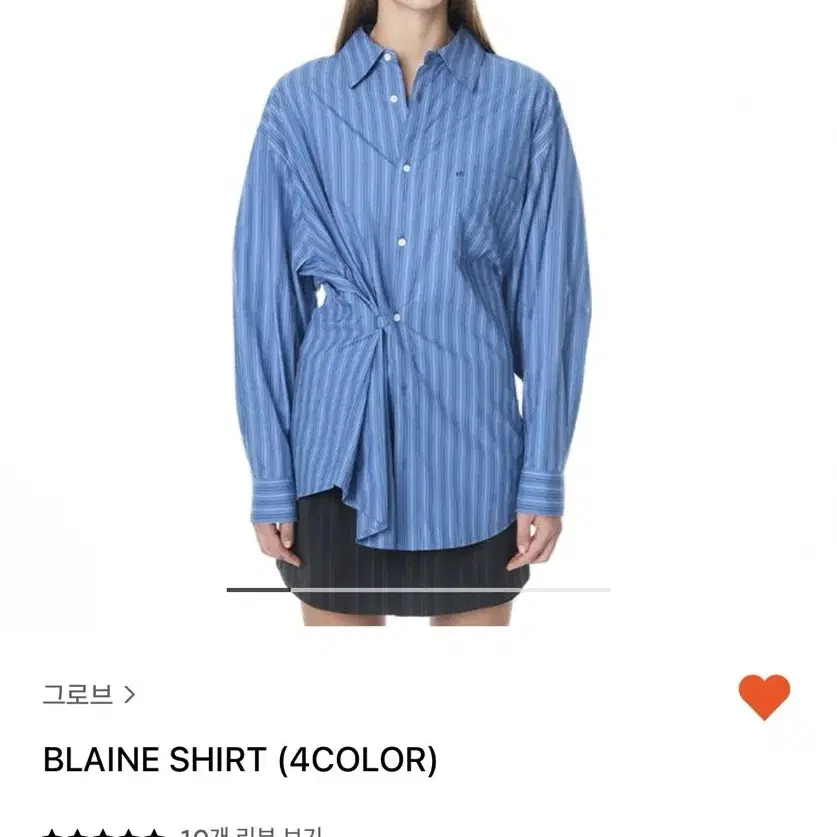 그로브 Blain shirt 블루스트라이프