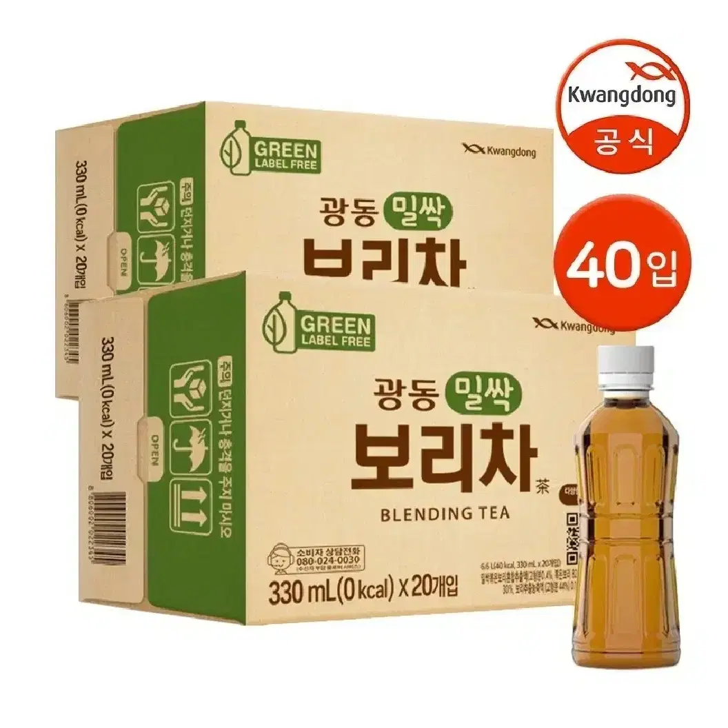 [무료배송] 광동 밀싹보리차 330mL 40개