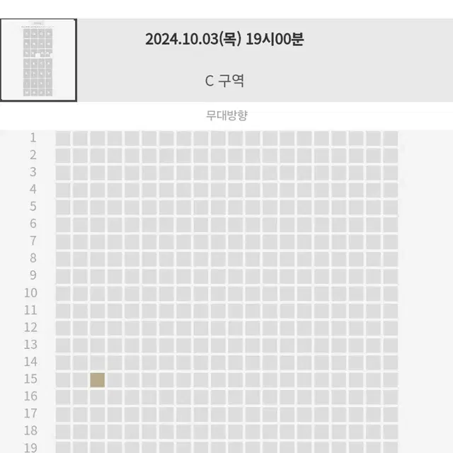 굿밤콘서트 10월3일 양도