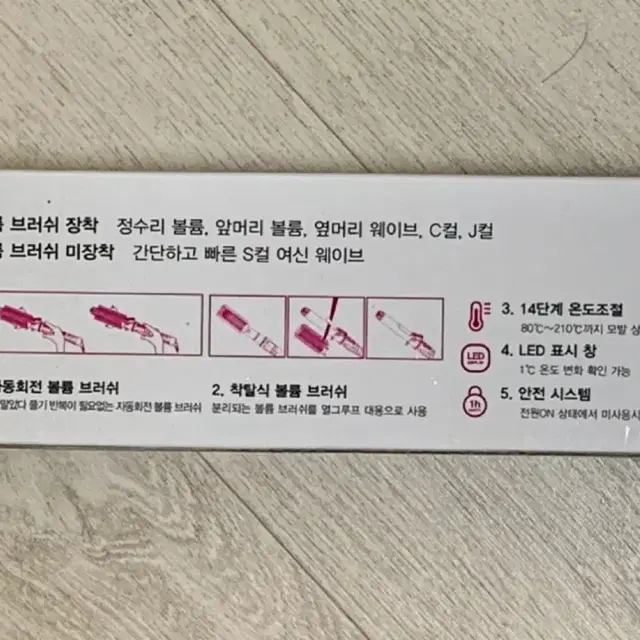 디자이너 태양 고급 볼륨 브러쉬 고데기 미용실웨이브정수리뿌리볼륨에이블리