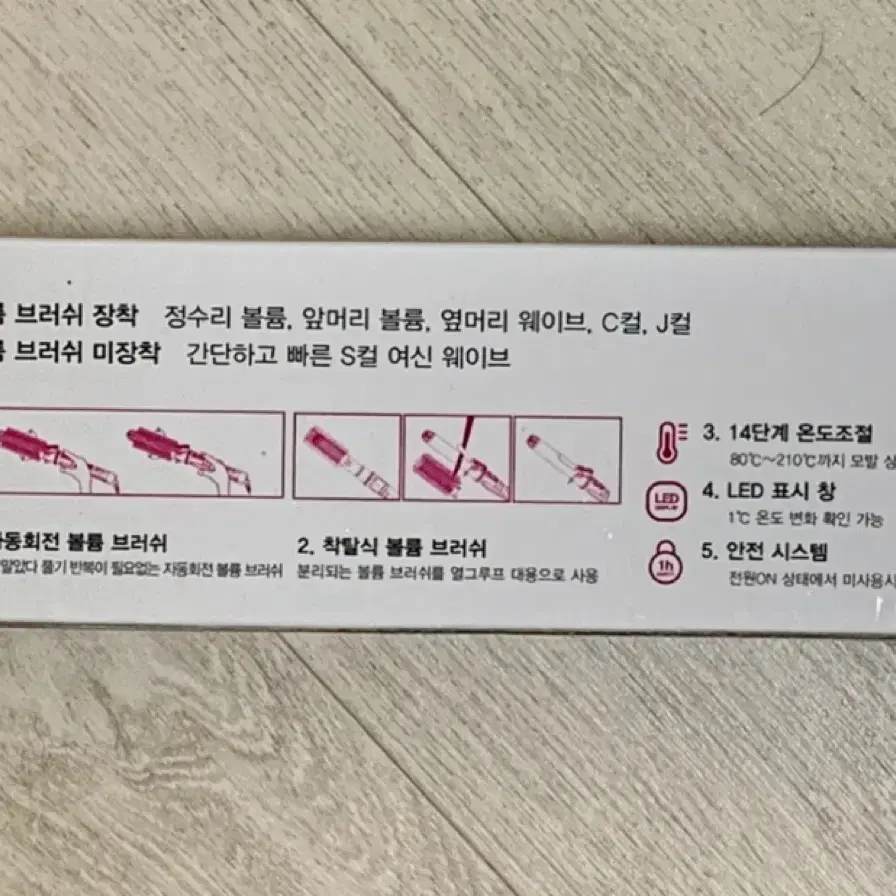 <디자이너 태양 볼륨 브러쉬 고데기>웨이브정수리뿌리볼륨보다나에이블리