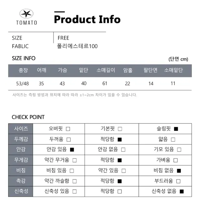 바이커 노카라 지퍼 레더자켓