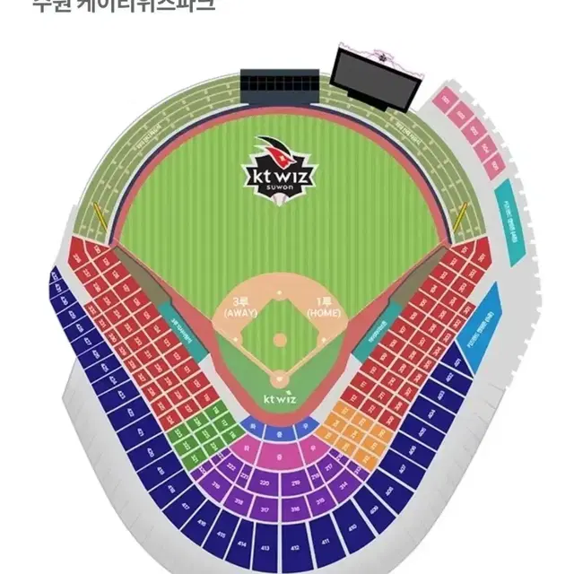 타이브레이크 KT위즈 vs ssg랜더스 2연석 스카이존 양도합니다