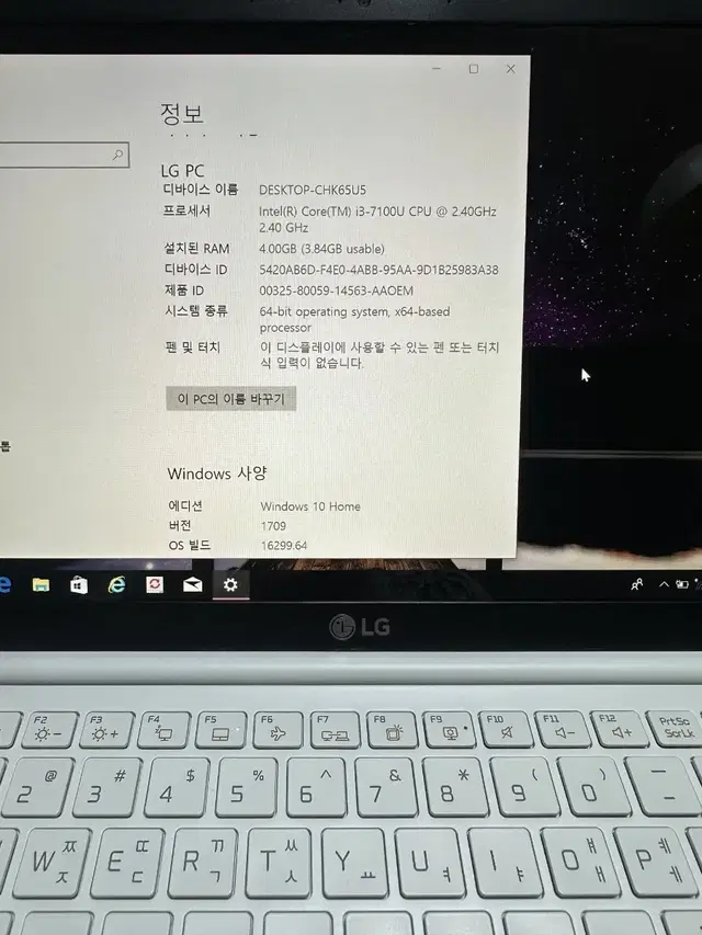 LG 그램 노트북 14Z980-MR3MK