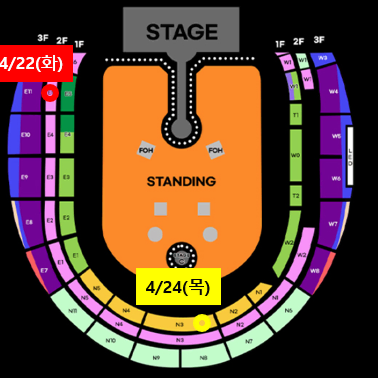 [22일,24일] 4연석 지정석 콜드플레이 콘서트 양도